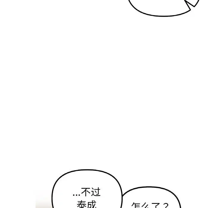 第47話