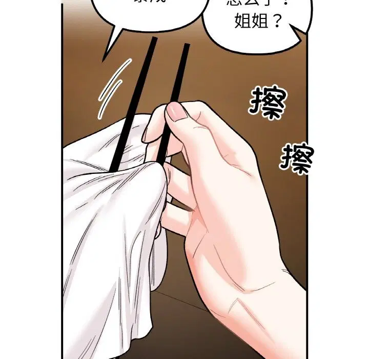 第47話