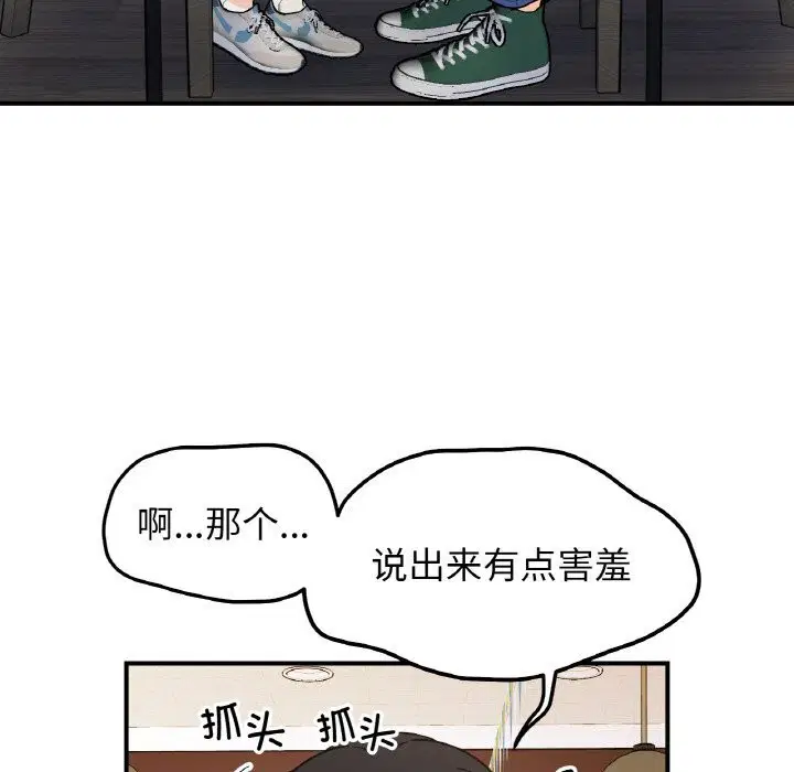 第47話