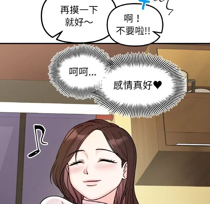 第47話