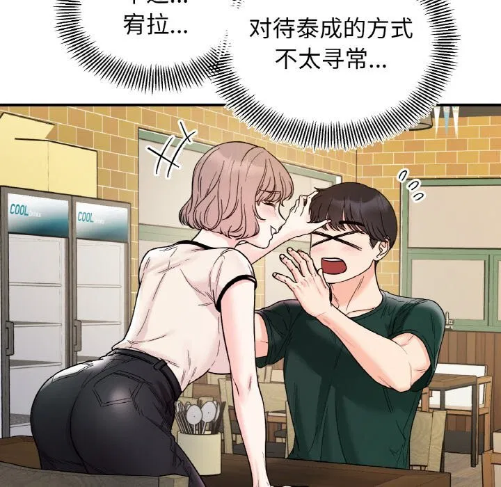第47話