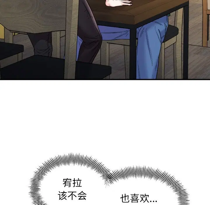 第47話