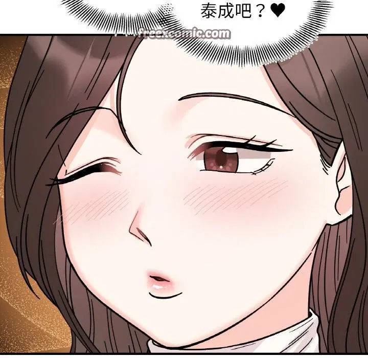 第47話