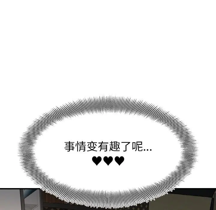 第47話