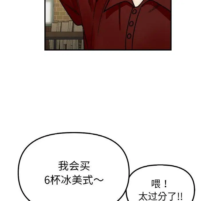 第48話