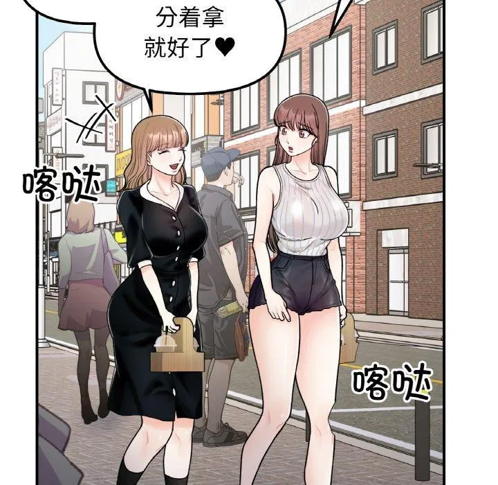 第48話