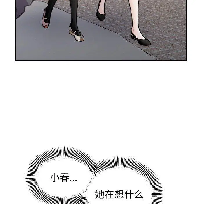 第48話