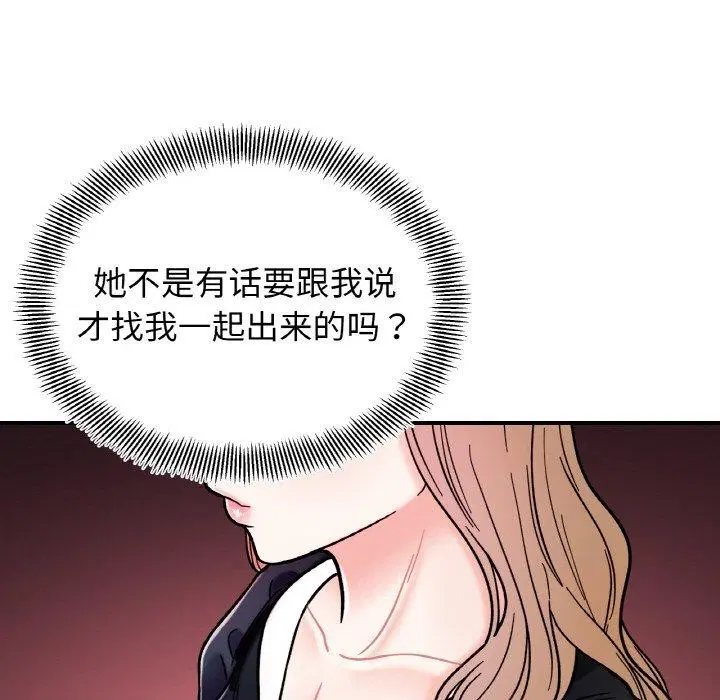 第48話
