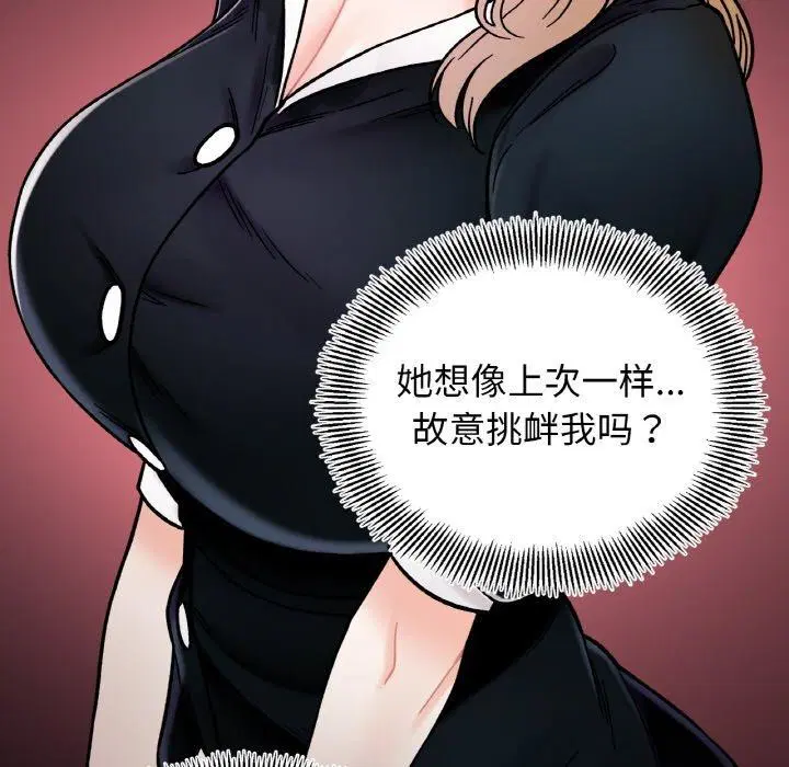 第48話