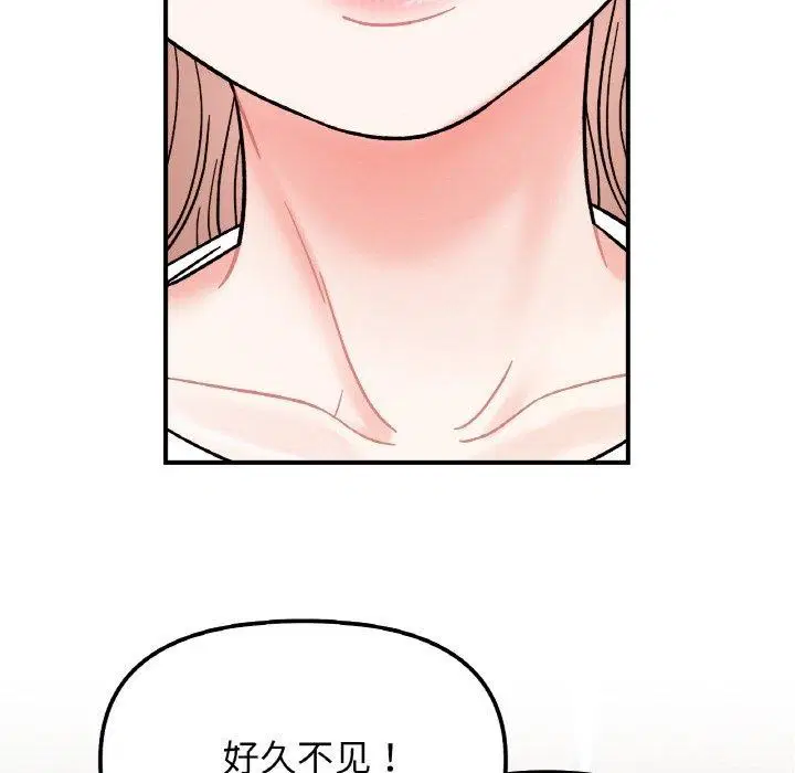 第48話