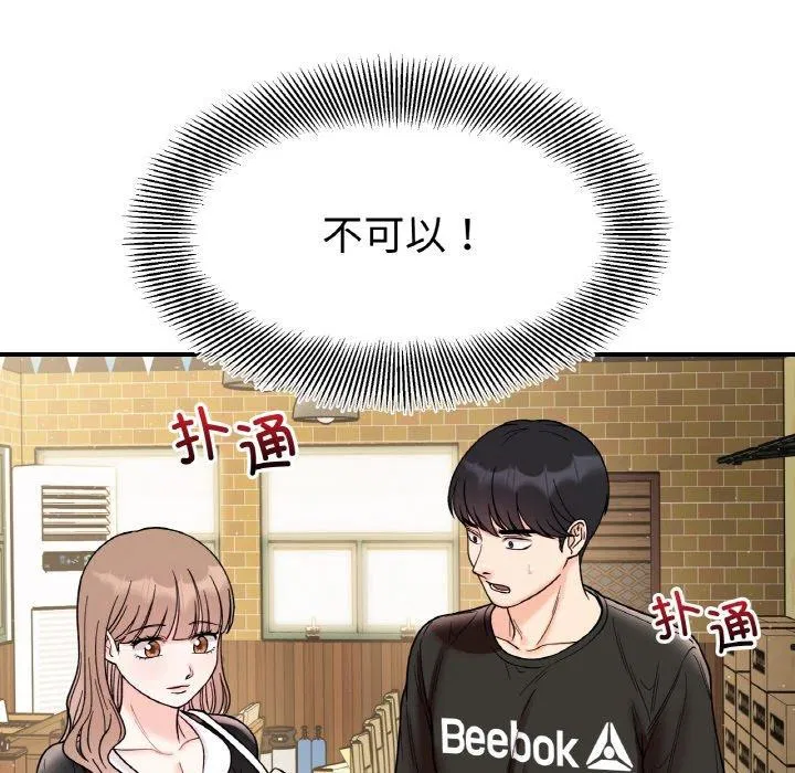 第48話