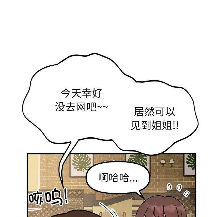 第48話