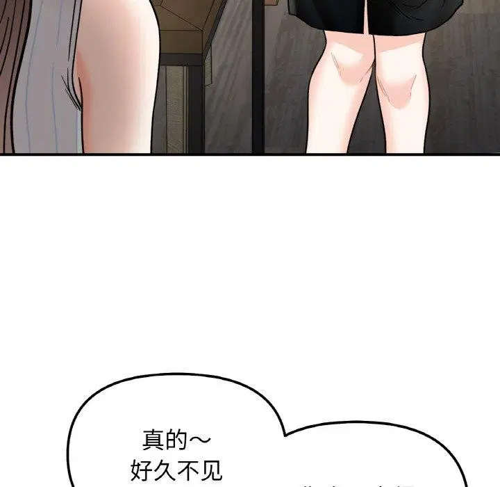 第48話
