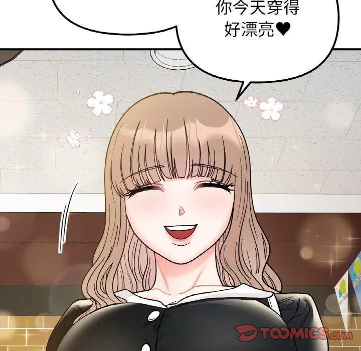 第48話