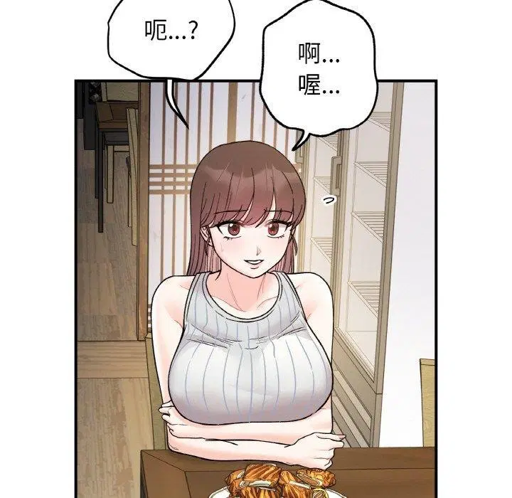 第48話