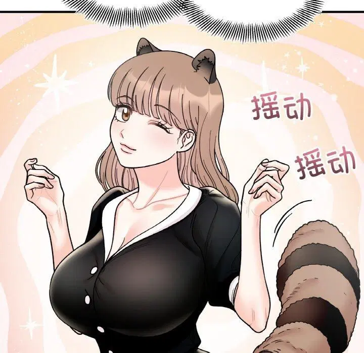 第48話