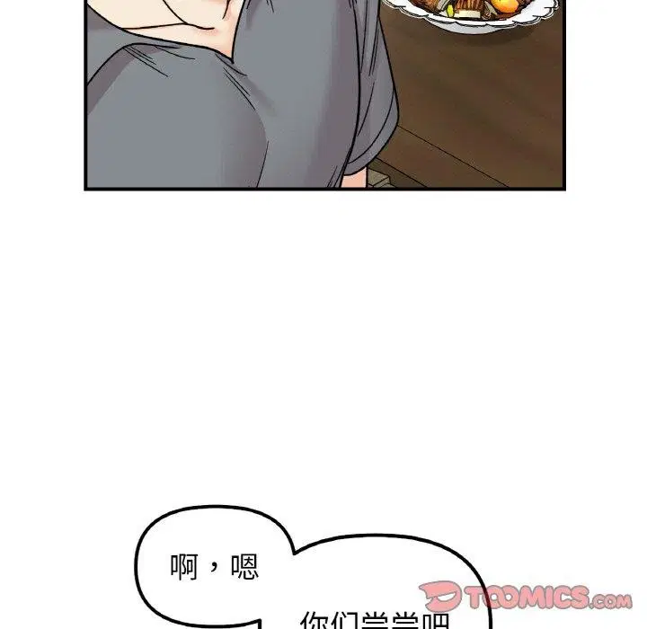 第48話