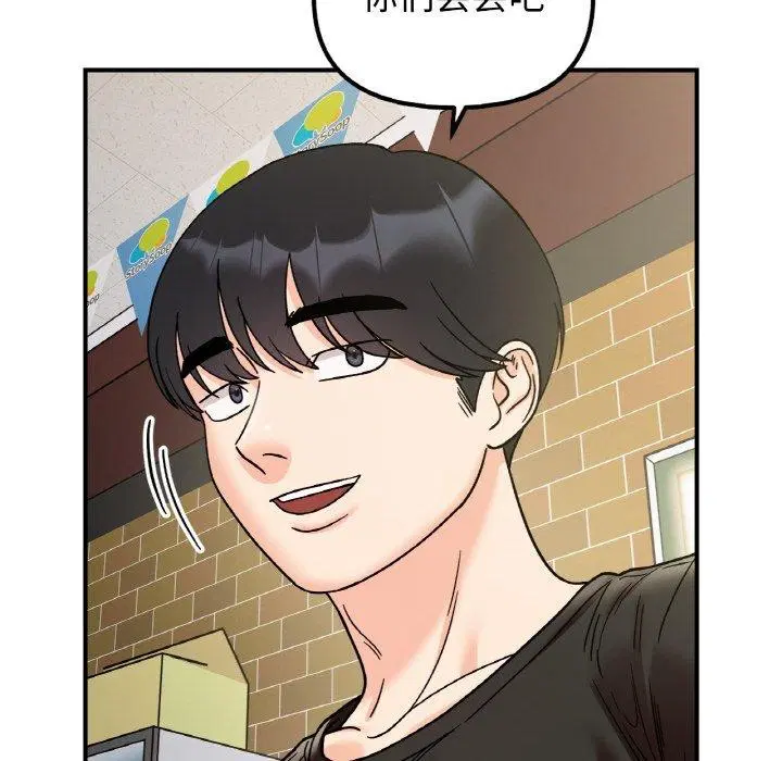 第48話