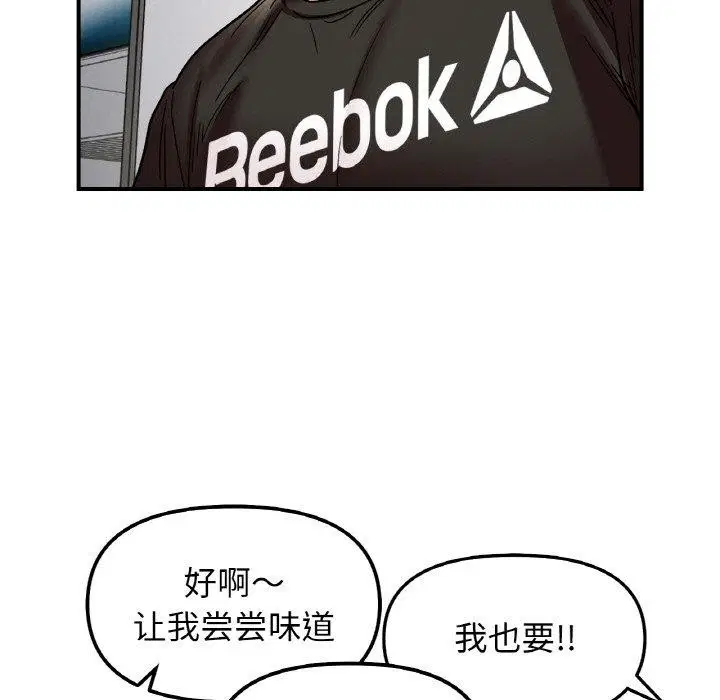 第48話