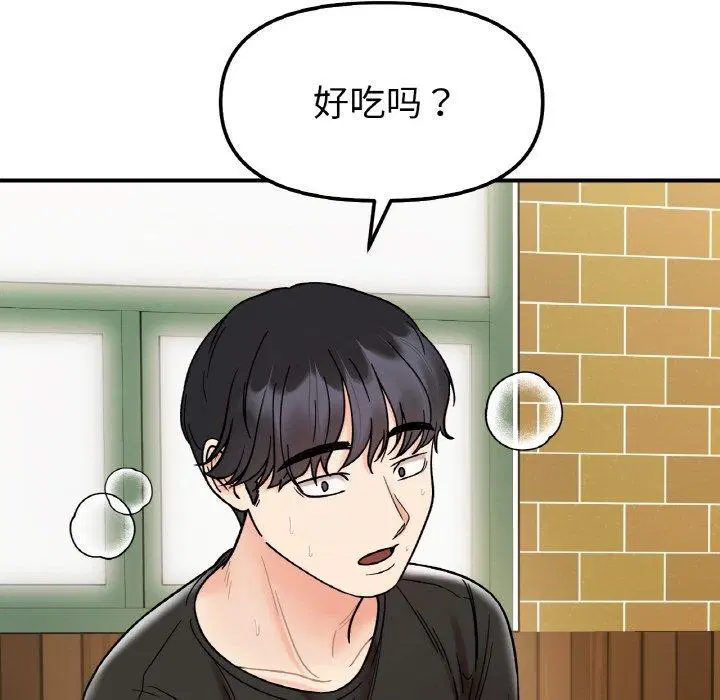 第48話