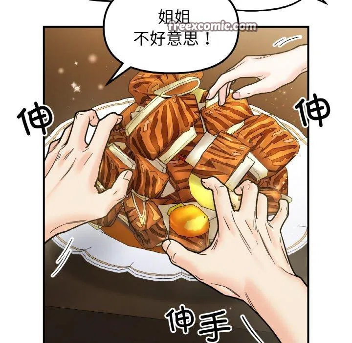 第48話
