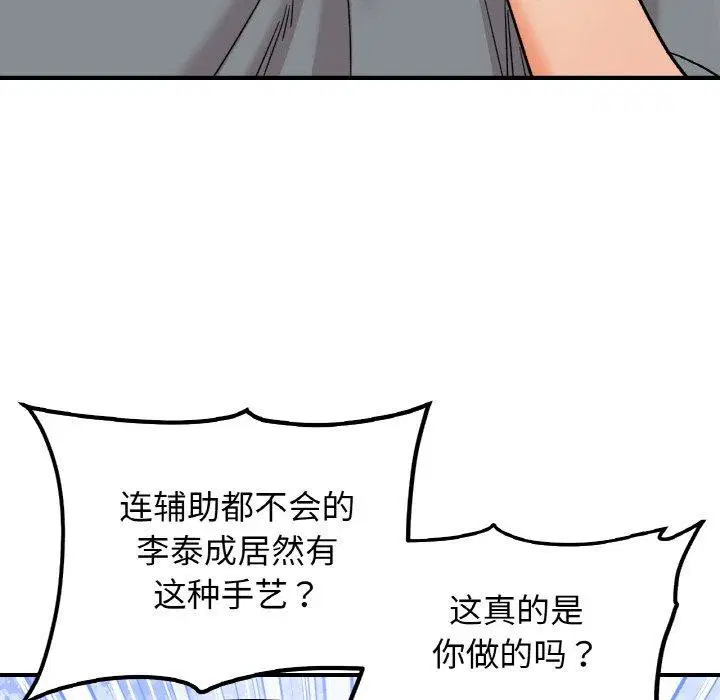 第48話