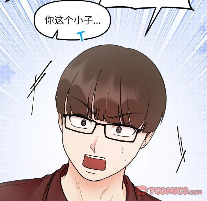 第48話