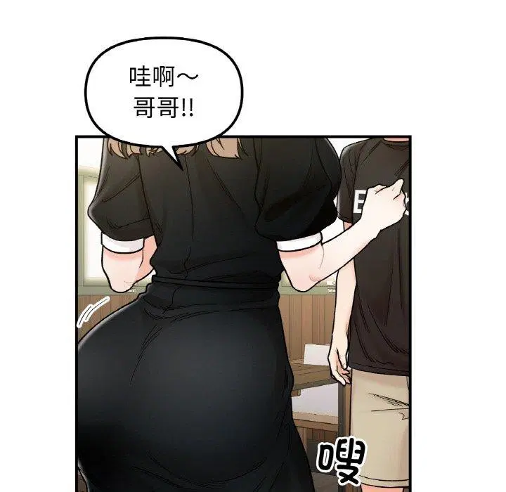 第48話