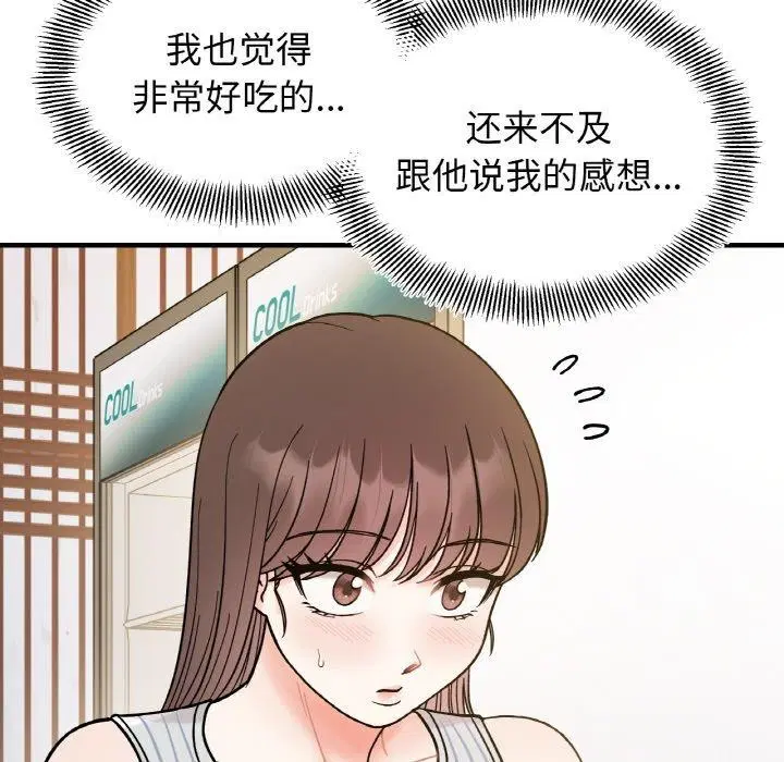 第48話