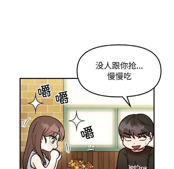 第48話