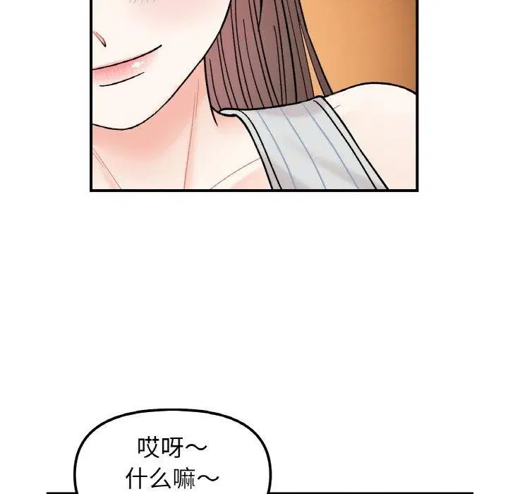 第48話