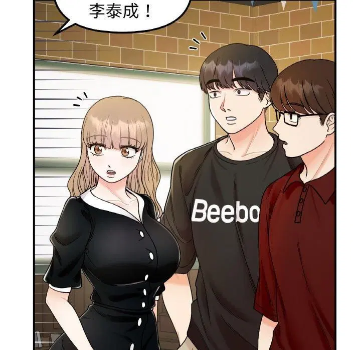 第48話