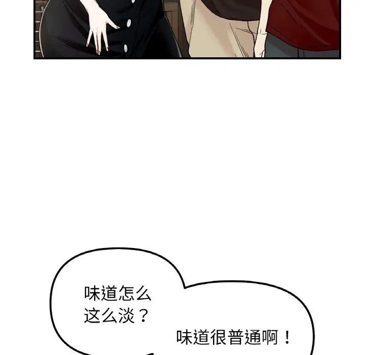 第48話