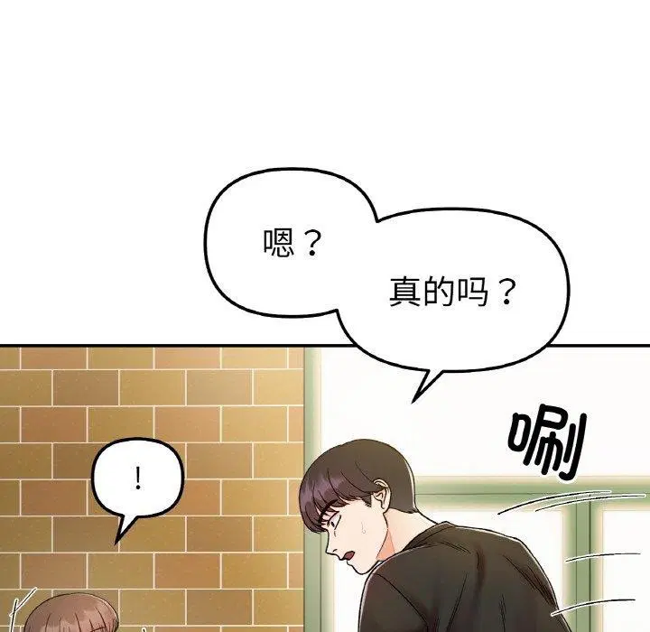 第48話