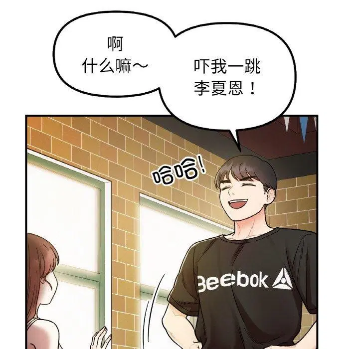 第48話