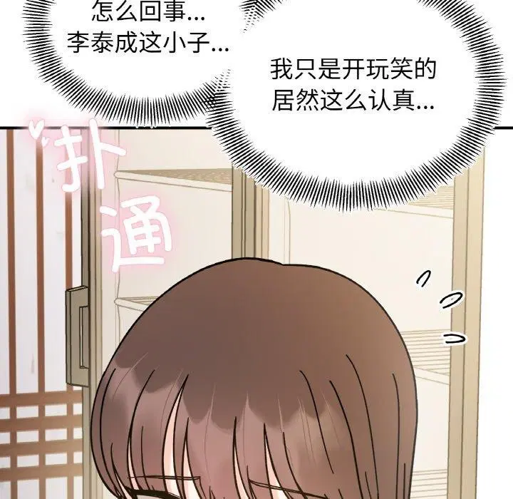 第48話