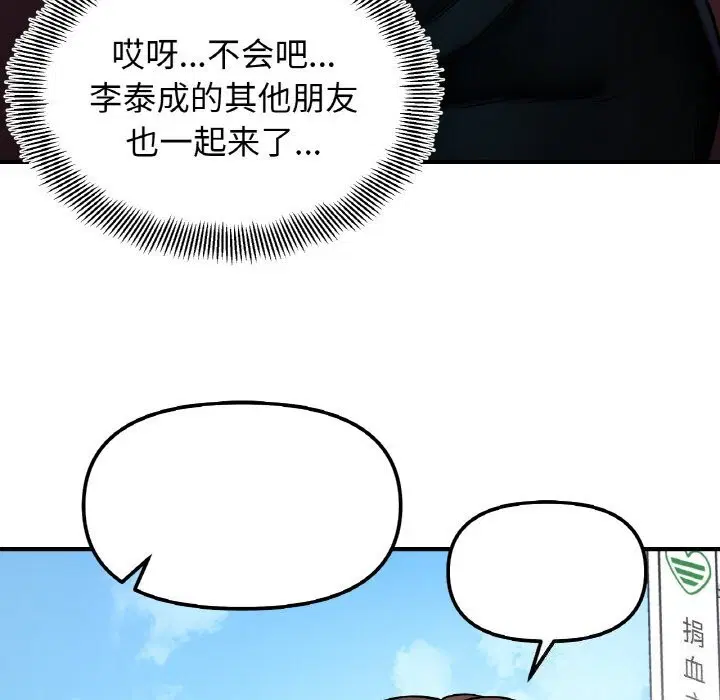 第49話