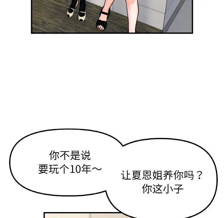 第49話