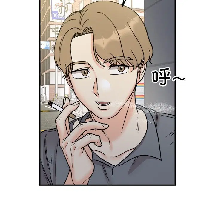 第49話