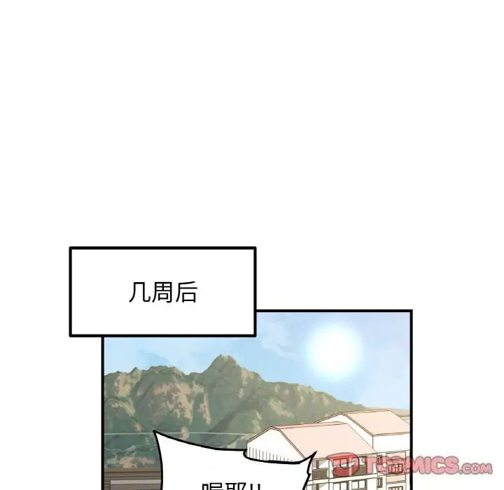 第49話