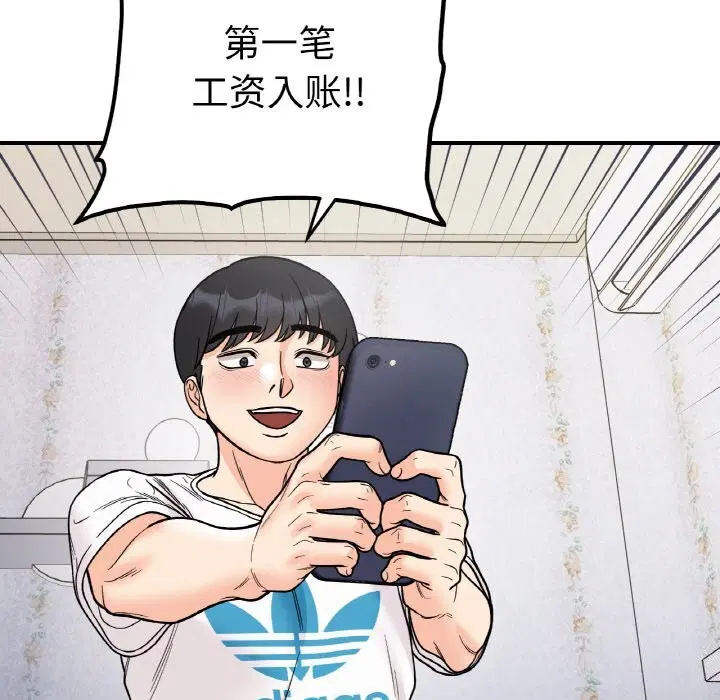 第49話
