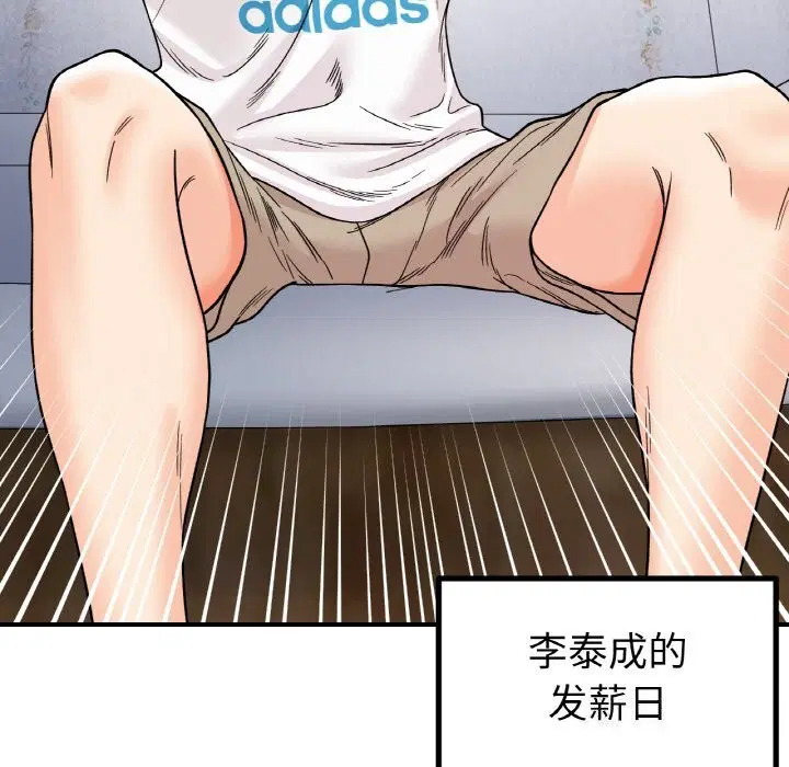 第49話
