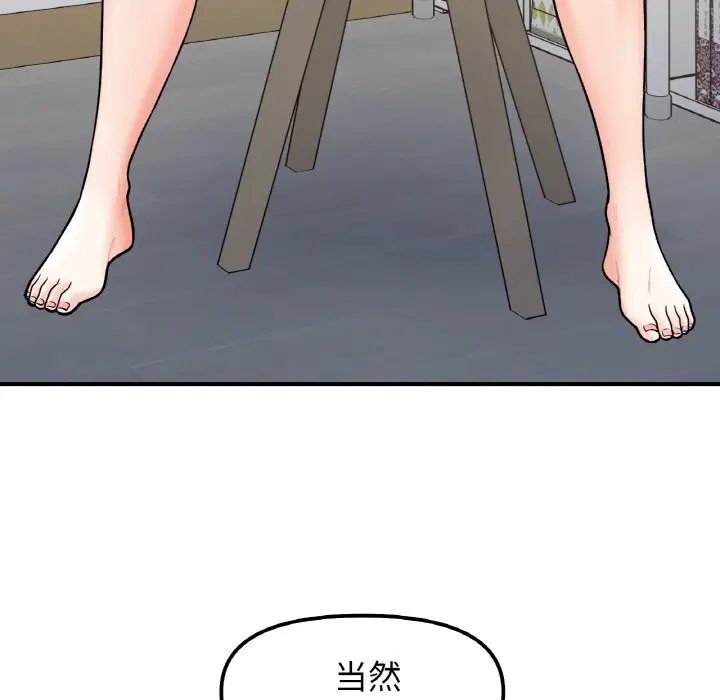 第49話