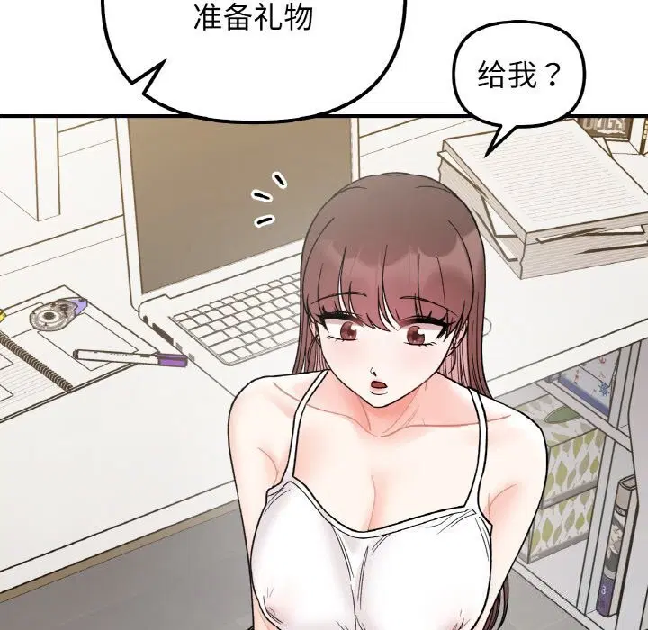 第49話