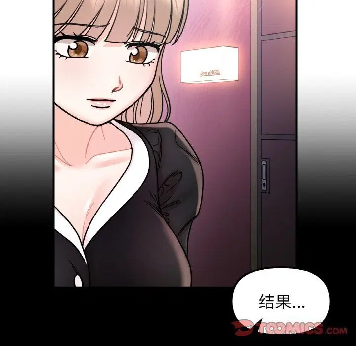 第49話
