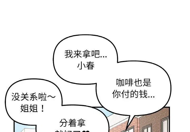 第49話