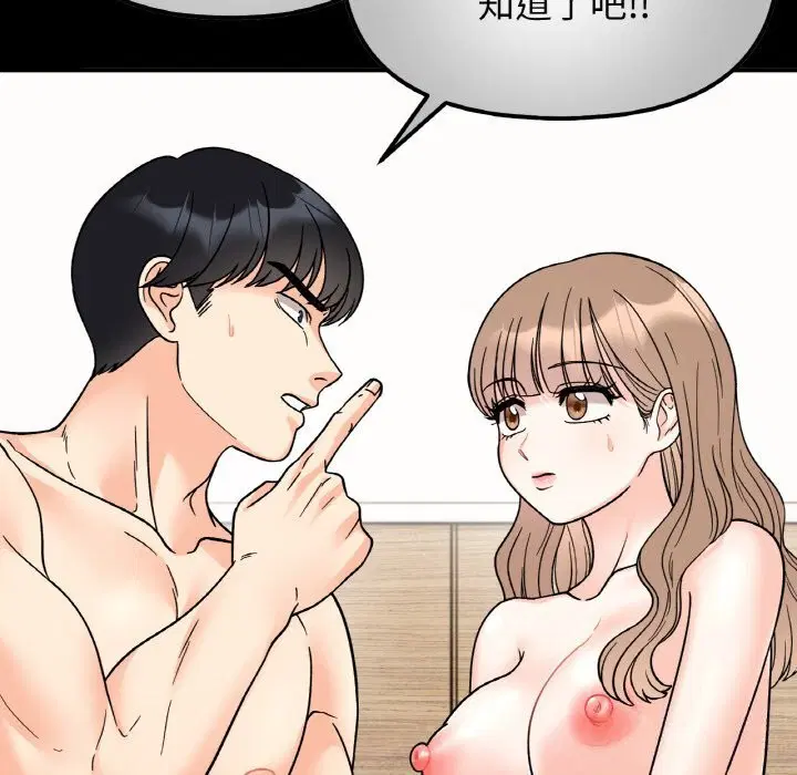 第49話