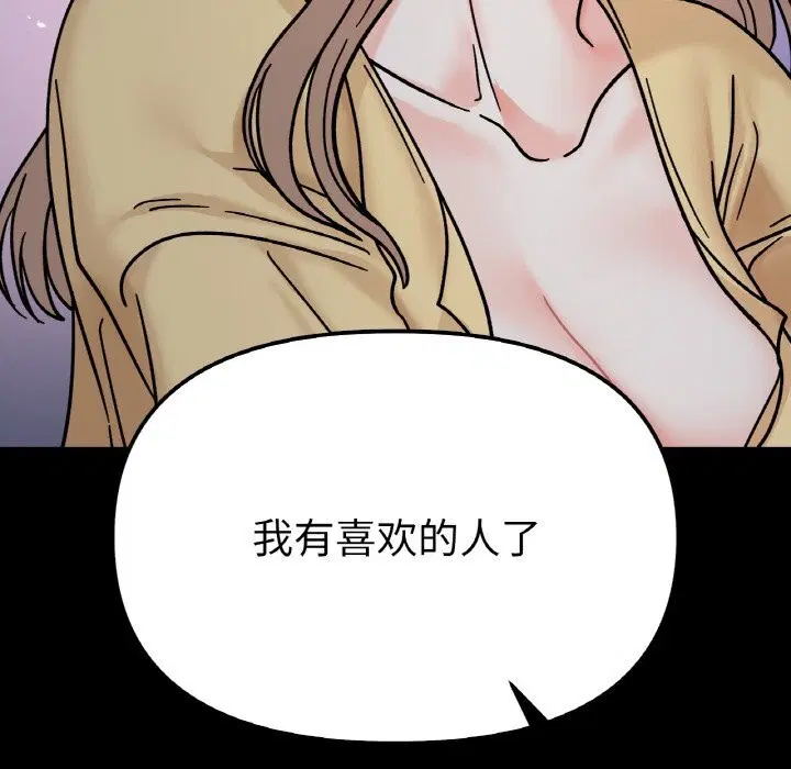 第49話