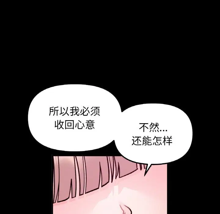 第49話