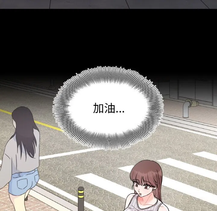 第49話